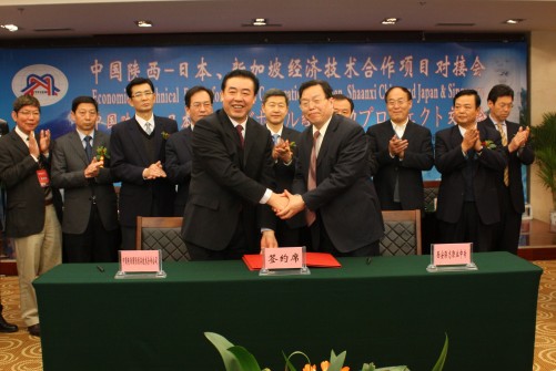 我集团承办的“中国陕西-日本、新加坡经济手艺相助项目对接会”今日上午举行-易彩堂官网