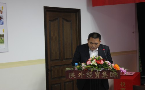 集团公司召开中层干部述职述廉大会-易彩堂官网