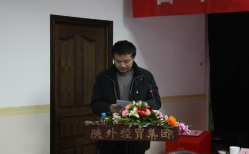 集团公司召开中层干部述职述廉大会-易彩堂官网