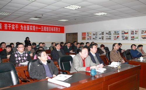 我集团召开党委扩大聚会学习贯彻中共陕西省委十一届七次全会精神-易彩堂官网