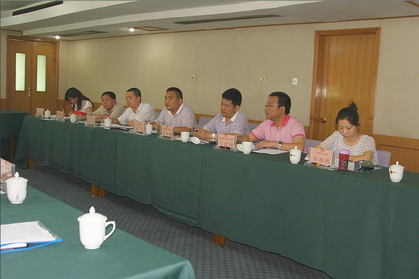 陕西晗瑞实业有限公司召开董事会-易彩堂官网