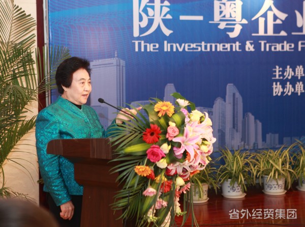 依托西洽会招商引资20亿元 借力突破谋划生长新拐点-易彩堂官网