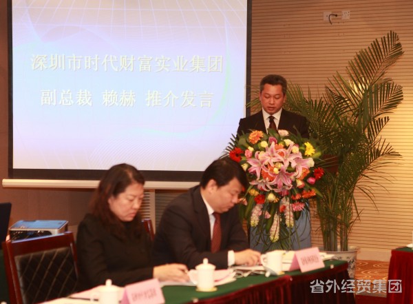 依托西洽会招商引资20亿元 借力突破谋划生长新拐点-易彩堂官网
