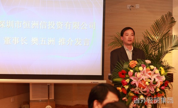 依托西洽会招商引资20亿元 借力突破谋划生长新拐点-易彩堂官网