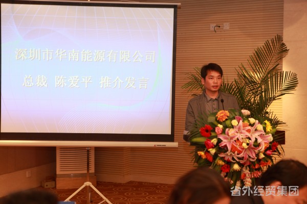 依托西洽会招商引资20亿元 借力突破谋划生长新拐点-易彩堂官网