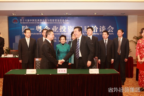 依托西洽会招商引资20亿元 借力突破谋划生长新拐点-易彩堂官网
