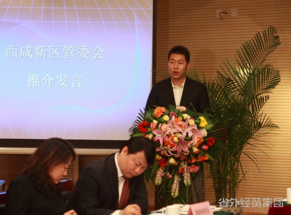 依托西洽会招商引资20亿元 借力突破谋划生长新拐点-易彩堂官网