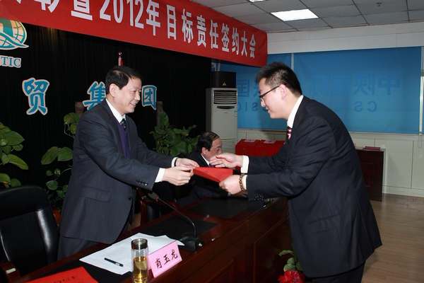 我集团召开2011年完成谋划使命表扬暨2012年目的责任签约大会-易彩堂官网