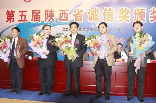 集团公司汉中市修建工程总公司总司理丁永忠荣获第五届陕西省诚信奖年度人物-易彩堂官网