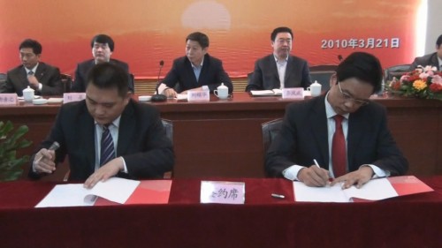 汉中市修建工程总公司召开2010年谋划事情聚会-易彩堂官网