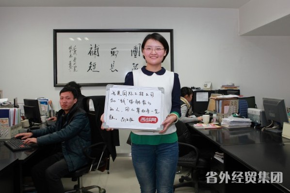 西部网记者网友做客我集团-易彩堂官网