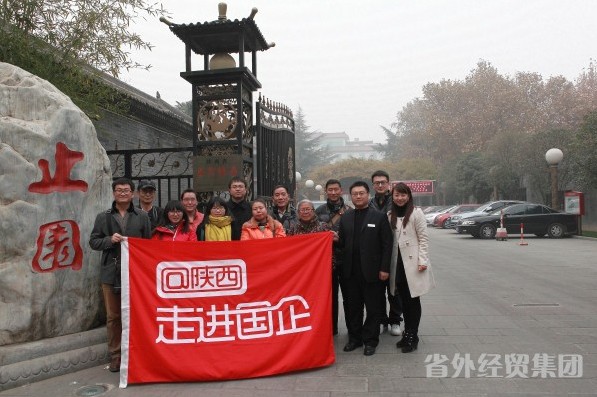 西部网记者网友做客我集团-易彩堂官网