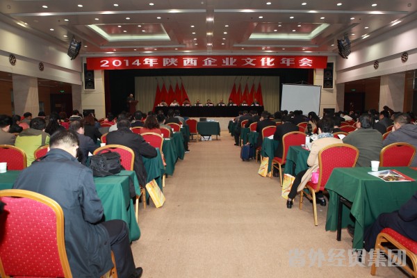 集团公司党委书记、董事长肖玉龙获“企业文化建设突出孝顺人物”声誉称呼-易彩堂官网