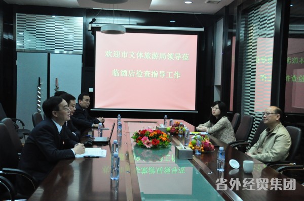 集团所属深圳长安大旅馆通过旅馆星级复审-易彩堂官网