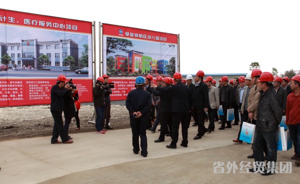陕西省重点县州里向导考察团赴我集团建设六公司草堂新村二期工地调研-易彩堂官网