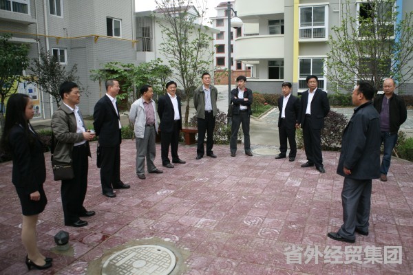 集团所属陕西晗瑞实业有限公司召开第二届董事会-易彩堂官网