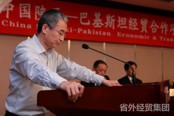 集团使用外经贸优势搭建与巴基斯坦政府企业多领域交流平台-易彩堂官网
