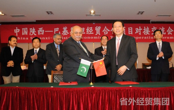 集团使用外经贸优势搭建与巴基斯坦政府企业多领域交流平台-易彩堂官网