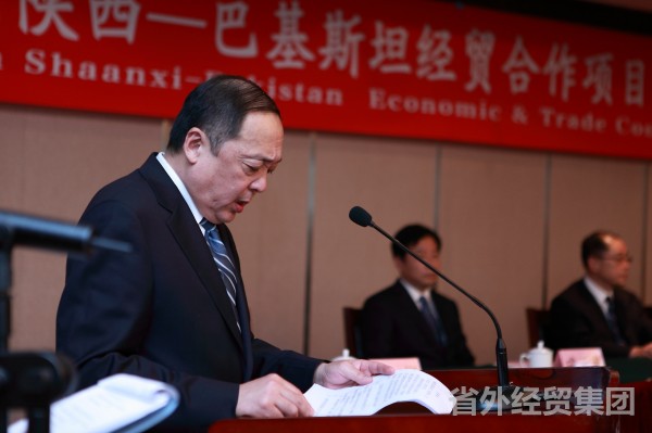 集团使用外经贸优势搭建与巴基斯坦政府企业多领域交流平台-易彩堂官网