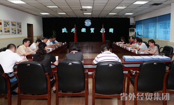 国资委对我集团2013年度行业对标与治理绩效举行考评-易彩堂官网