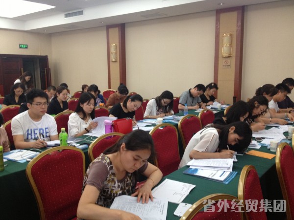 集团公司财务职员培训班圆满竣事-易彩堂官网