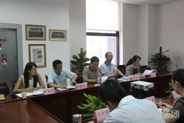 陕西易通人力公司党委召开向导班子民主生涯会-易彩堂官网