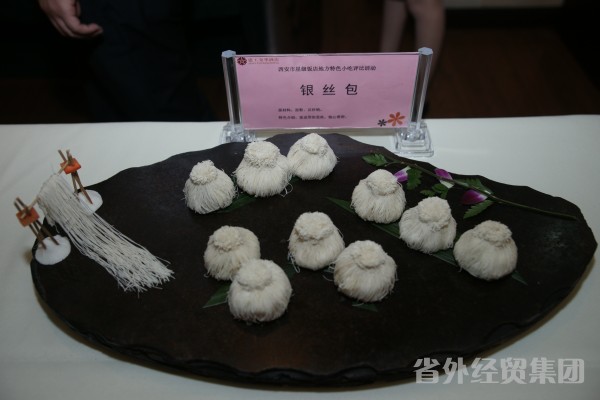 “2014丝绸之路国际美食旅游季”止园饭馆纪实-易彩堂官网
