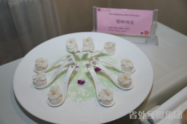 “2014丝绸之路国际美食旅游季”止园饭馆纪实-易彩堂官网