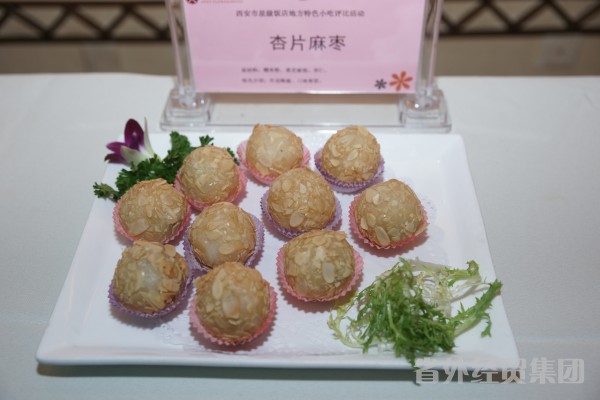 “2014丝绸之路国际美食旅游季”止园饭馆纪实-易彩堂官网
