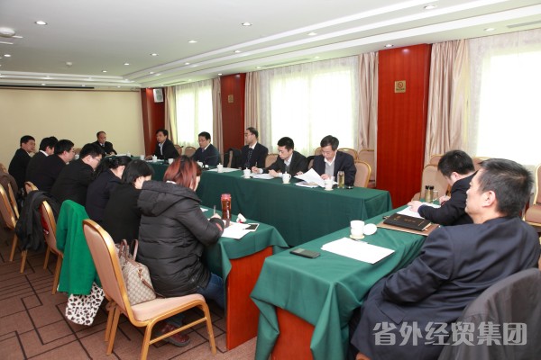 集团公司召开2015年岁情聚会暨一届二次职工代表大会-易彩堂官网