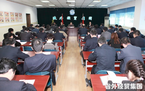 省国资委审核集团公司2014年度目的责任完成情形-易彩堂官网