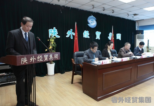 省国资委审核集团公司2014年度目的责任完成情形-易彩堂官网