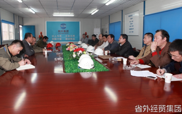 集团公司开展一季度在建工程清静生产大检查活动-易彩堂官网