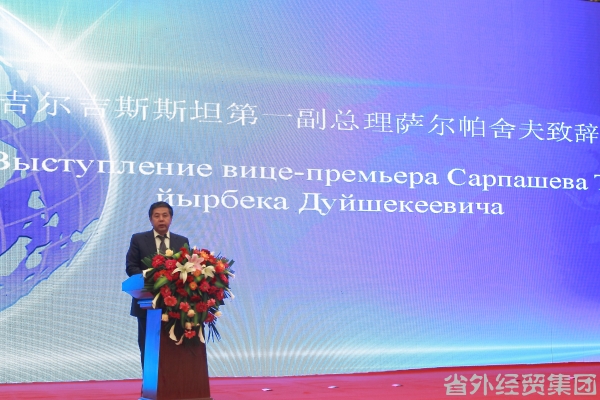集团公司与吉尔吉斯斯坦相助项目乐成签约-易彩堂官网