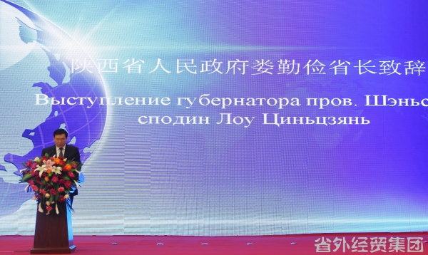 集团公司与吉尔吉斯斯坦相助项目乐成签约-易彩堂官网