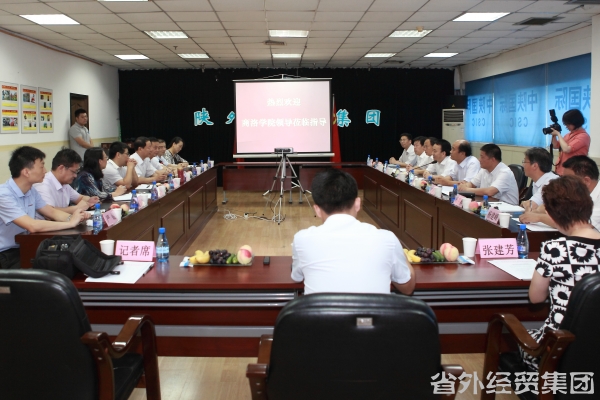 校企相助 互利共赢-易彩堂官网