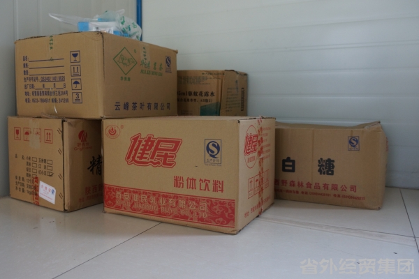 集团公司开展夏日送清凉慰问活动-易彩堂官网