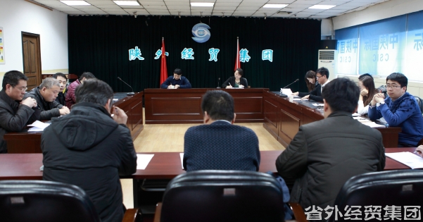 集团监事会与本部有关部分职工代表座谈-易彩堂官网