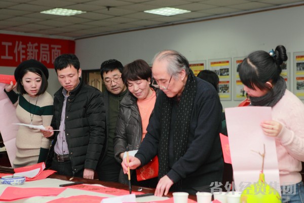 集团公司开展“写春联 送春联 迎新春 送祝福”活动-易彩堂官网