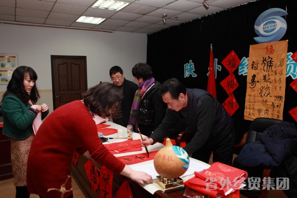 集团公司开展“写春联 送春联 迎新春 送祝福”活动-易彩堂官网