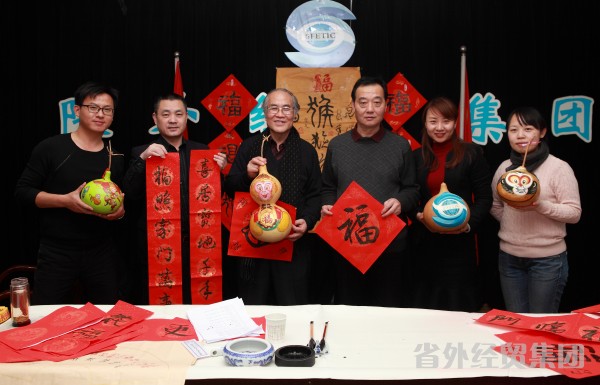 集团公司开展“写春联 送春联 迎新春 送祝福”活动-易彩堂官网