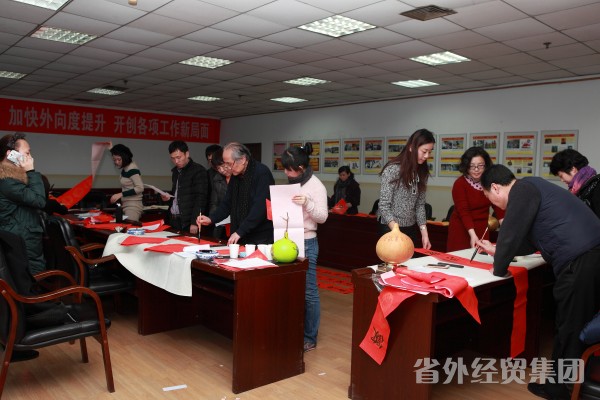 集团公司开展“写春联 送春联 迎新春 送祝福”活动-易彩堂官网