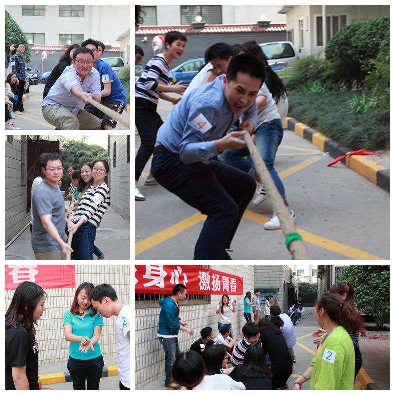 集团公司团委举迎五四办青年趣味运动会-易彩堂官网