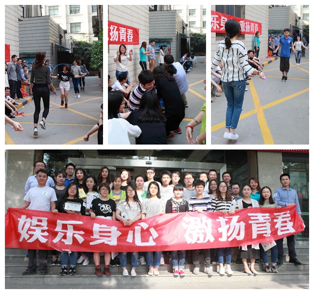 集团公司团委举迎五四办青年趣味运动会-易彩堂官网