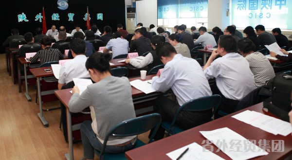 集团公司召开“两学一做”学习教育发动安排会-易彩堂官网