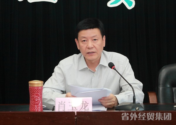 集团公司召开“两学一做”学习教育发动安排会-易彩堂官网