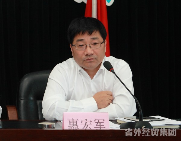 集团公司召开“两学一做”学习教育发动安排会-易彩堂官网