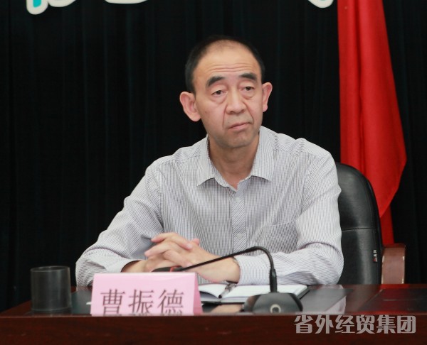 集团公司召开“两学一做”学习教育发动安排会-易彩堂官网