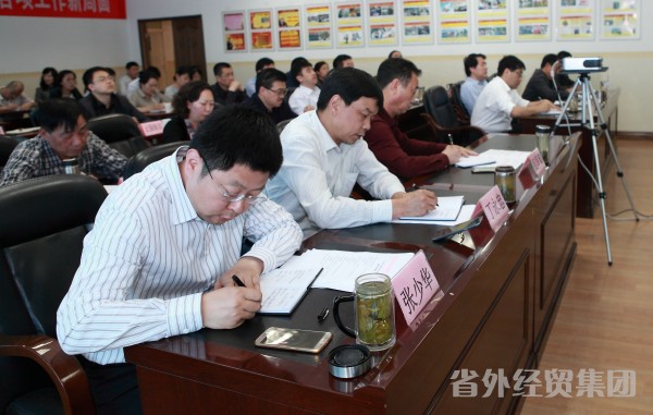 集团公司召开“两学一做”学习教育发动安排会-易彩堂官网