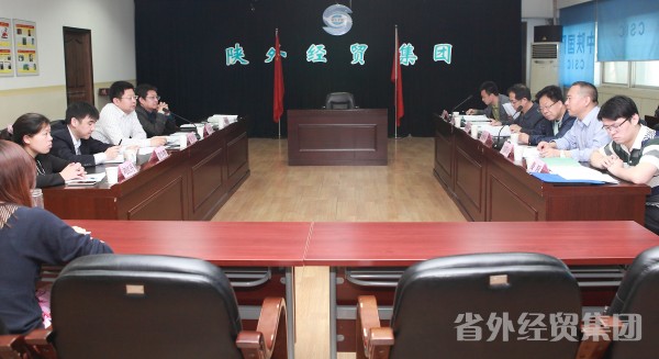 陕西省企业信用品级评估小组来我集团实地考评-易彩堂官网